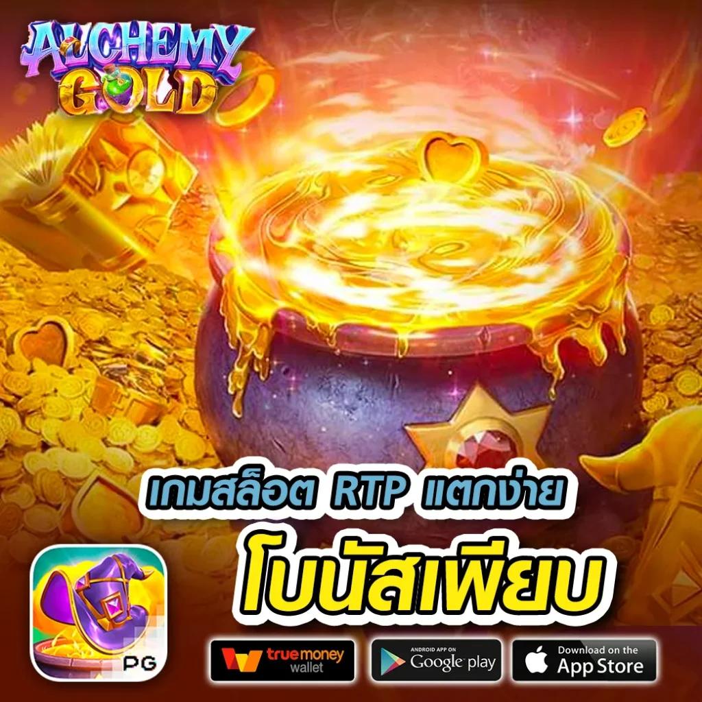 สล็อตออนไลน์เว็บตรง ทางเข้าใหม่ ฝากถอนไว ไม่มีขั้นต่ำ