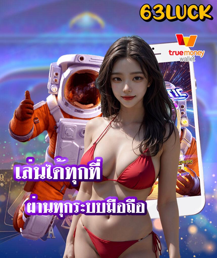 สล็อตฮับ888 คาสิโนออนไลน์อันดับหนึ่ง สร้างรายได้มั่นใจในทุกการเดิมพัน