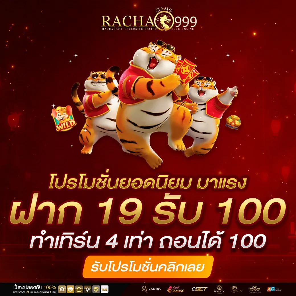 สล็อตเกม666 เว็บตรง อันดับ 1 สุดฮิต ครบวงจรปลอดภัย 2024