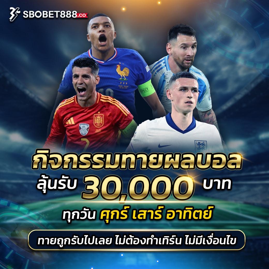 สล็อตเครดิตฟรี 100 ไม่ต้องแชร์ 2024 เพิ่มโอกาสรับกำไรง่าย ๆ