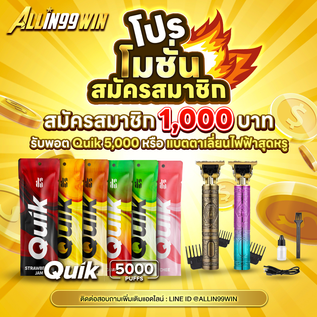 สล็อตเครดิตฟรี 50 ถอนได้ 300 รวมโปรโมชั่นเด็ดสุดในปี 2024
