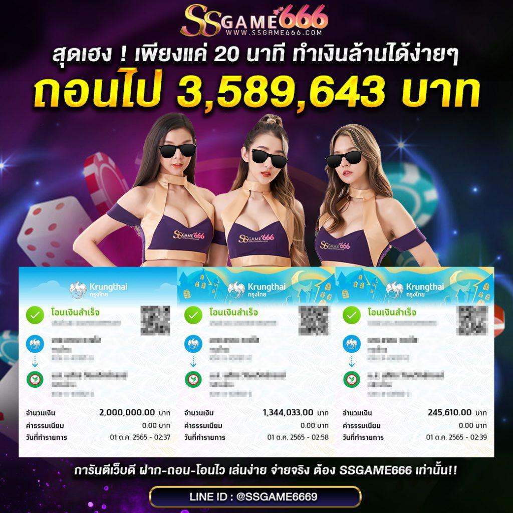 สล็อตเครดิตฟรี แหล่งรวมเกมชั้นนำ แจกโบนัสไม่อั้นทุกวัน