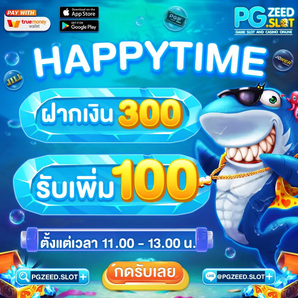 สล็อตเว็บตรง100 ต่างประเทศ เกมสล็อตใหม่ล่าสุด ทดลองเล่นฟรี 2024