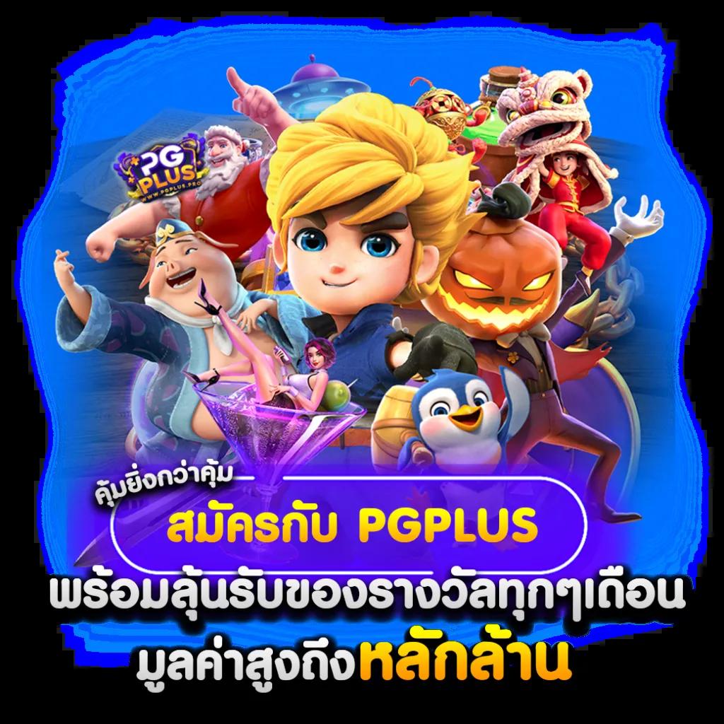 สล็อตเว็บตรง100 รับวอลเลท ฝากง่าย ถอนไว ระบบทันสมัย 2024