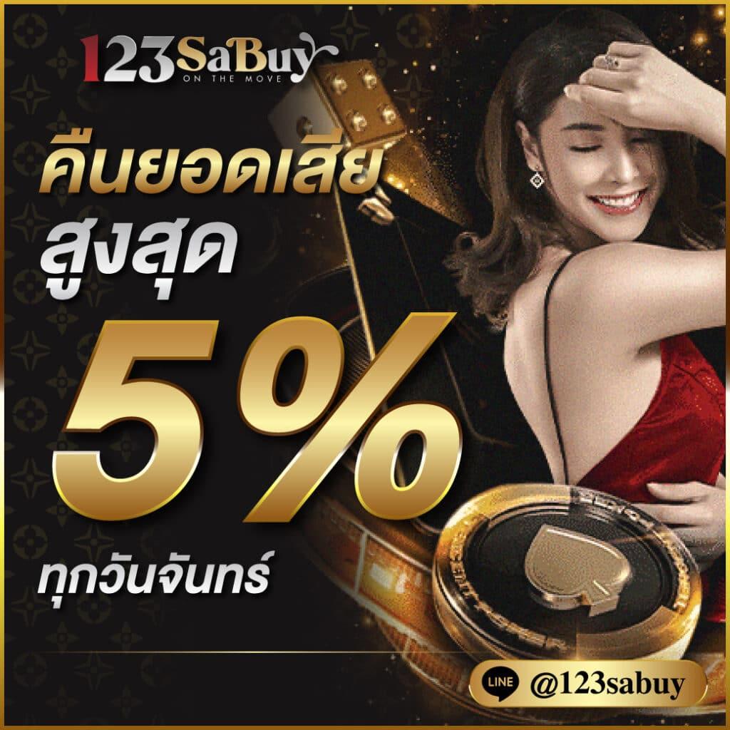 สล็อตเว็บตรง777 เว็บสล็อตใหม่ล่าสุด เติมเต็มความสนุกเต็มพิกัดในไทย