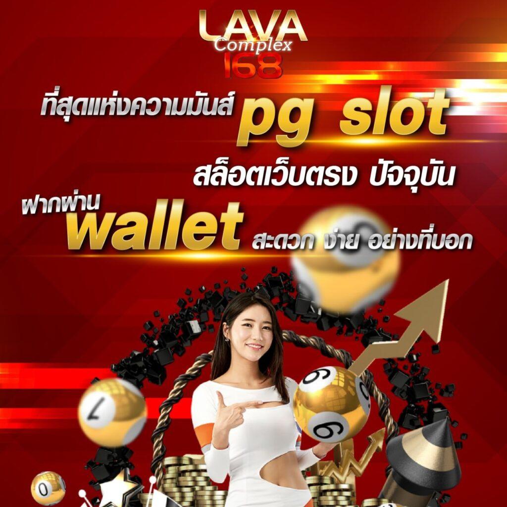 สล็อตเว็บตรง789 รวมเกมสล็อตมากที่สุด เว็บตรงไม่ผ่านเอเย่นต์