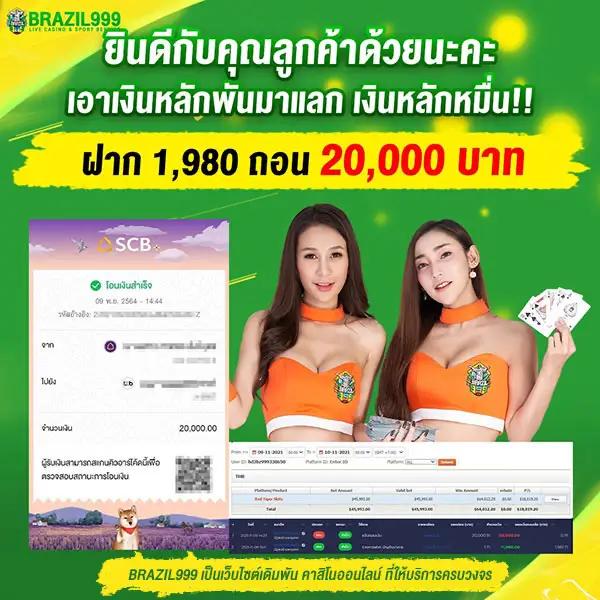 สล็อตเว็บตรง ขั้นต่ำ 1 บาท ทดลองเล่นฟรี รับยอดนิยมปี 2024