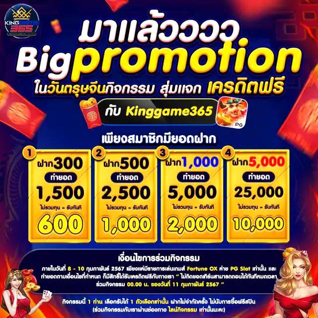 สล็อตเว็บตรง มั่นคงที่สุด แจกโบนัสไม่ต้องฝาก เครดิตฟรีล่าสุด