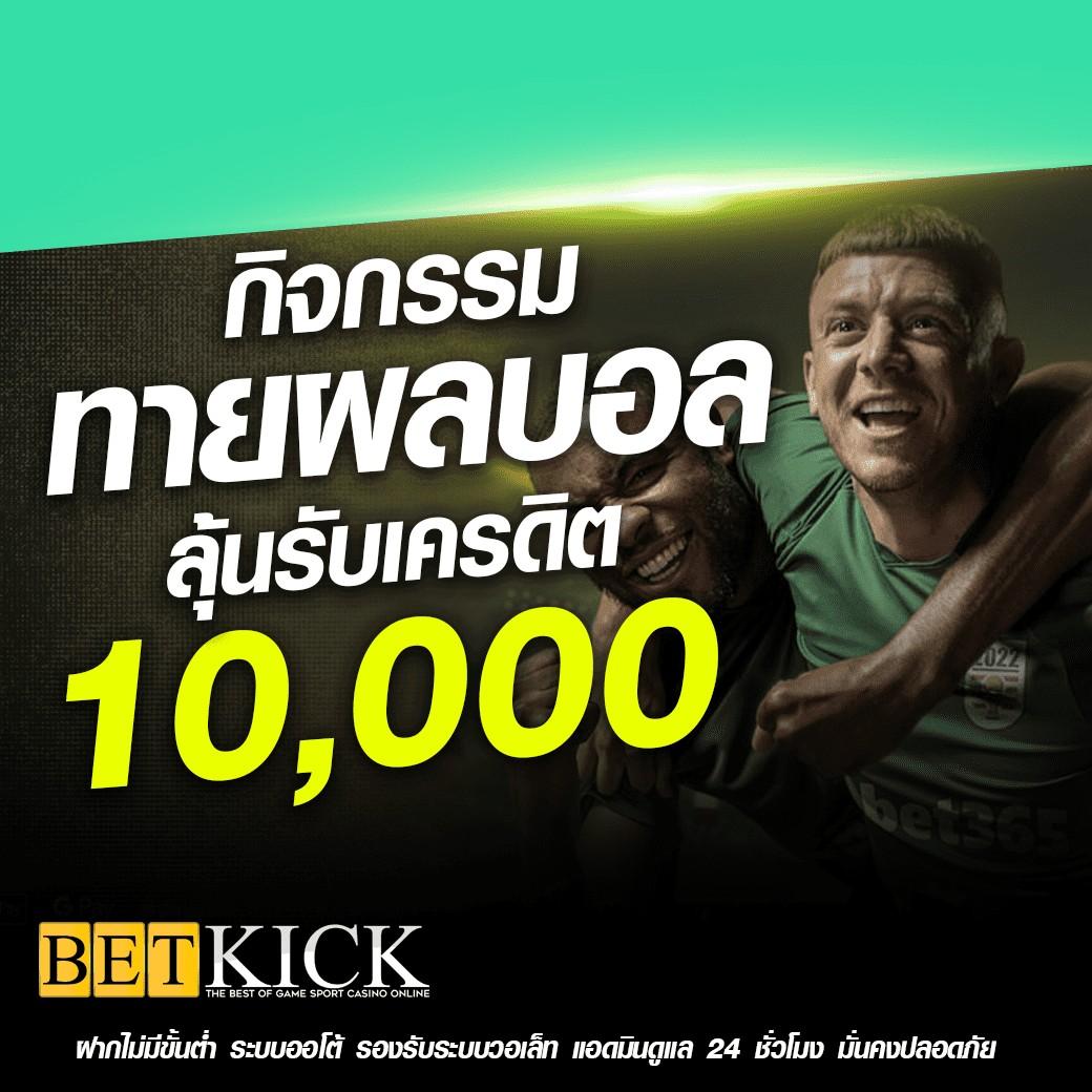 สล็อตเว็บตรง อันดับ 1 ล่าสุด รวมเกมใหม่ล่าสุด จ่ายจริงมั่นใจ
