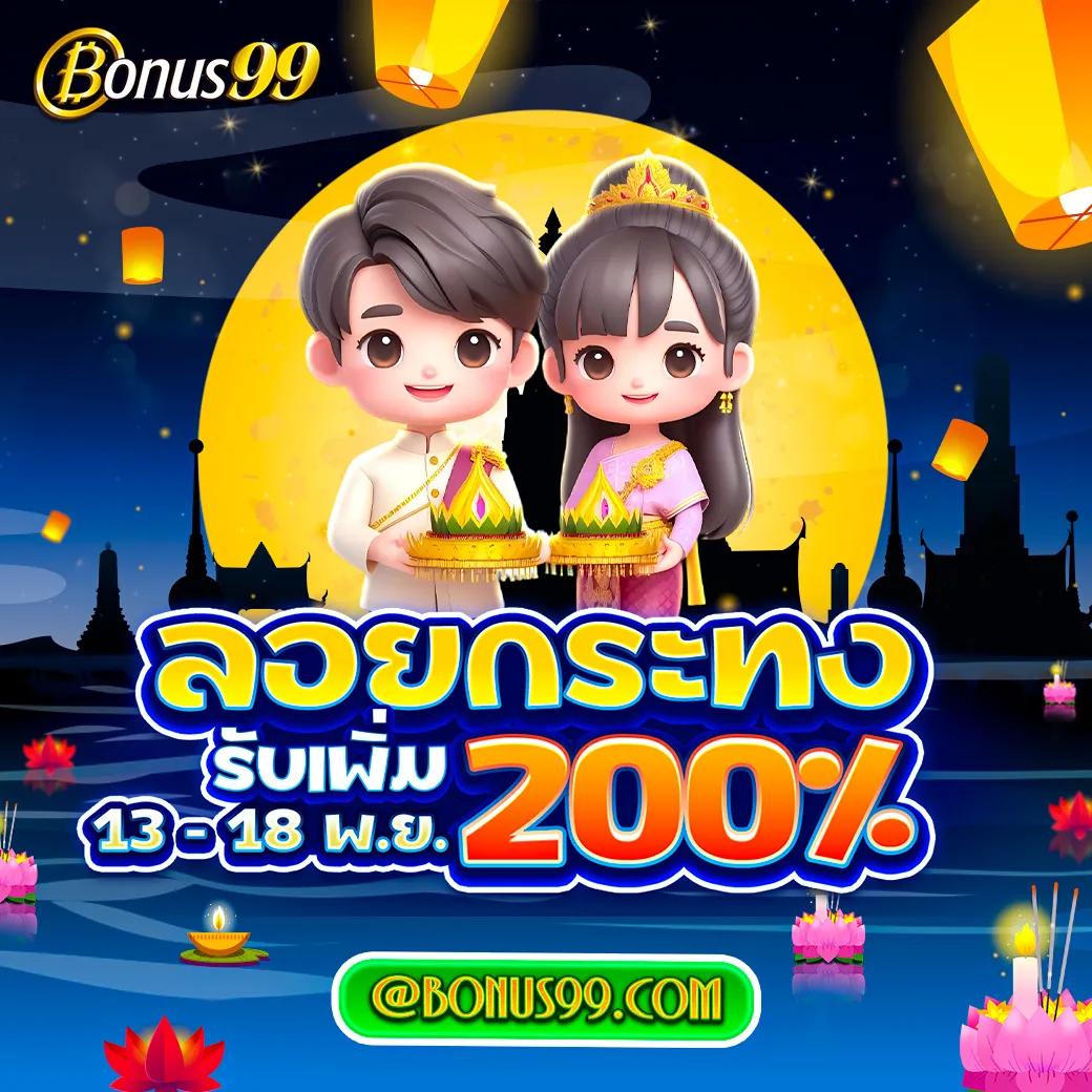 สล็อตเว็บตรง แตกง่าย เล่นง่าย จ่ายจริง แตกหนัก ทุกวัน
