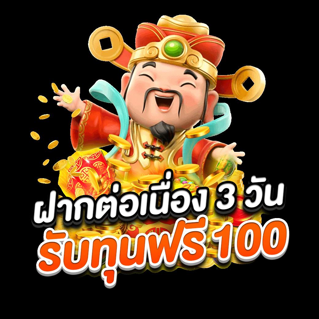 สล็อตเว็บตรง แตกง่าย ไม่มี ขั้นต่ำ แจกหนัก จบครบในเว็บเดียว