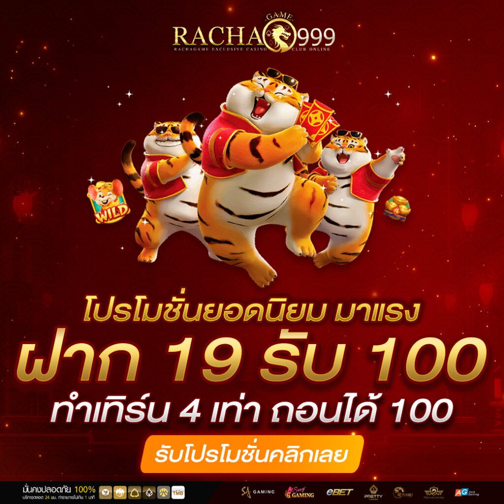 สล็อตเว็บตรงแตกง่าย ฝากถอนออโต้ ค่ายดัง เล่นได้จุใจ