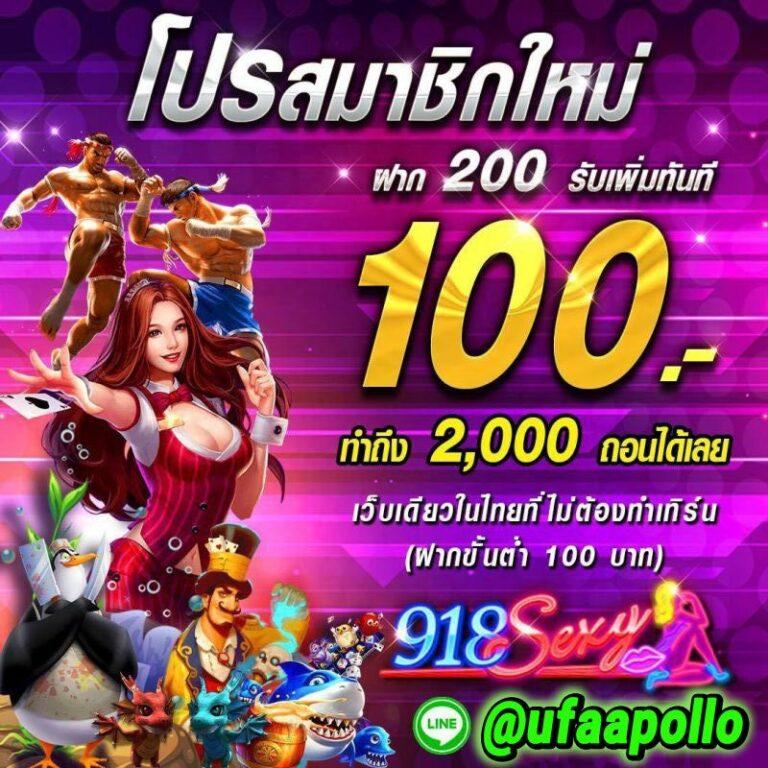 สล็อตเว็บตรงโรม่าพร้อมโปรโมชั่นสุดคุ้ม 2024