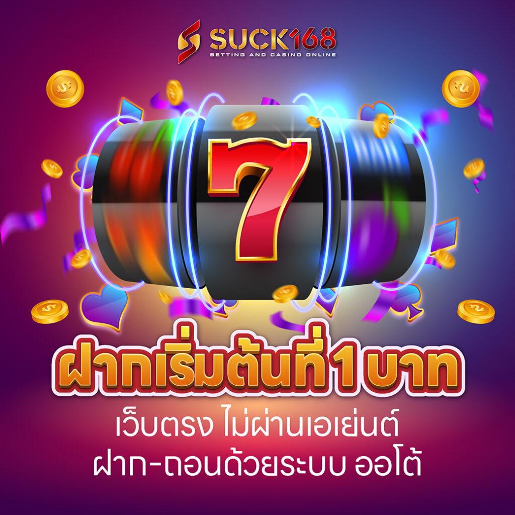 สล็อตโจ๊กเกอร์888 คาสิโนออนไลน์ชั้นนำ เกมทันสมัย โบนัสแตกง่าย