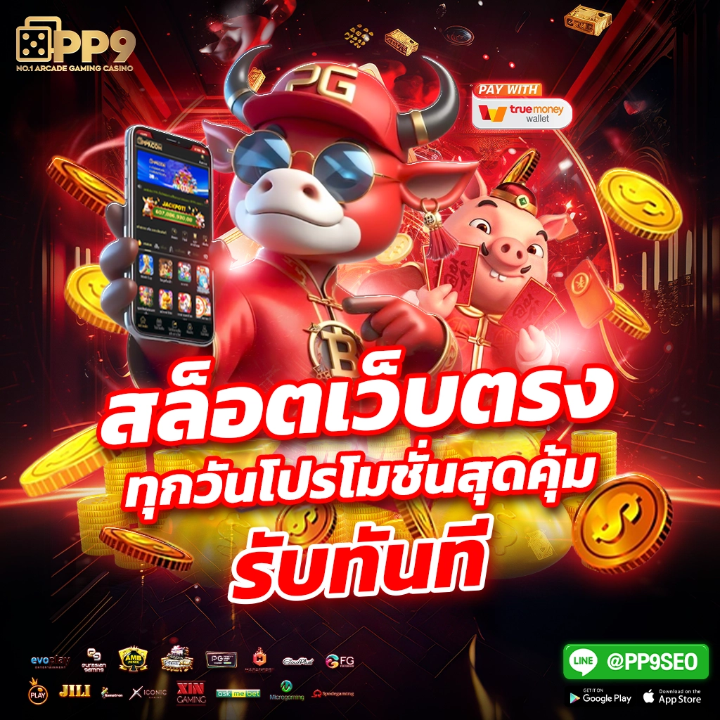 สล็อตโปร10รับ100 สมัครวันนี้ รับโปรโมชั่นจัดเต็มที่ดีที่สุด
