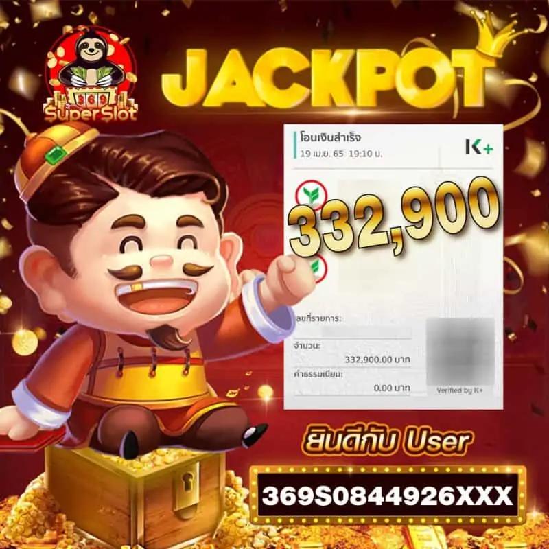 สาวถ้ํา ทดลอง เล่นเกมคุณภาพ พร้อมโบนัสสุดคุ้มในไทย