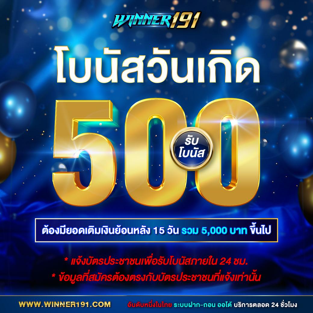 หน้าไม้ยิงปลา เว็บคาสิโนออนไลน์อันดับหนึ่ง พร้อมโปรโมชั่นสุดร้อนแรง