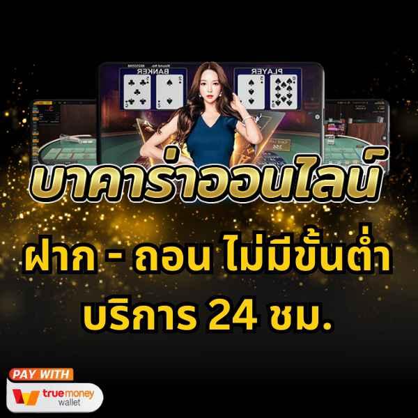 หวย888 เว็บเดิมพันลุ้นรวยครบวงจร ปลอดภัยสุดในไทย