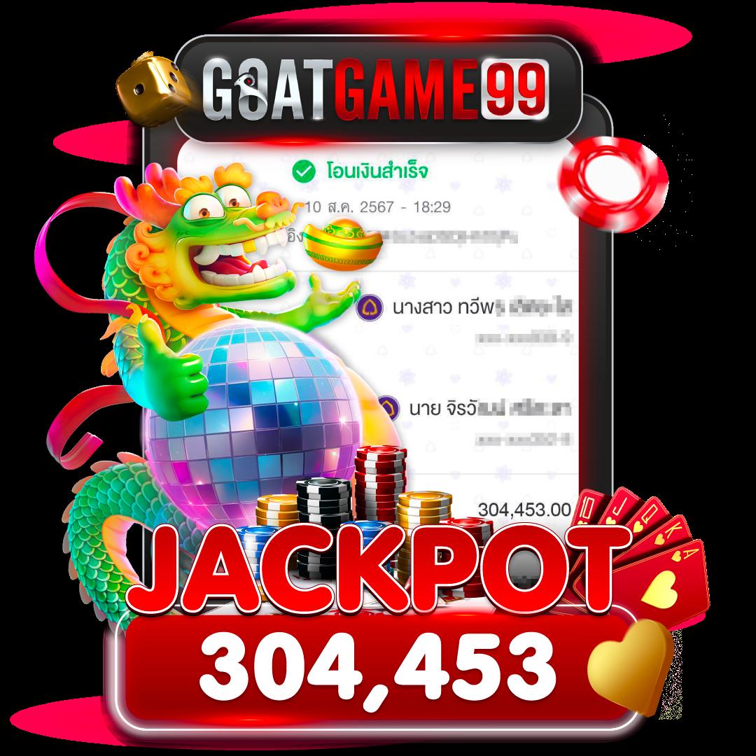 หวย888cat คาสิโนเว็บตรง ระบบทันสมัย เปิดให้เล่นทุกวัน