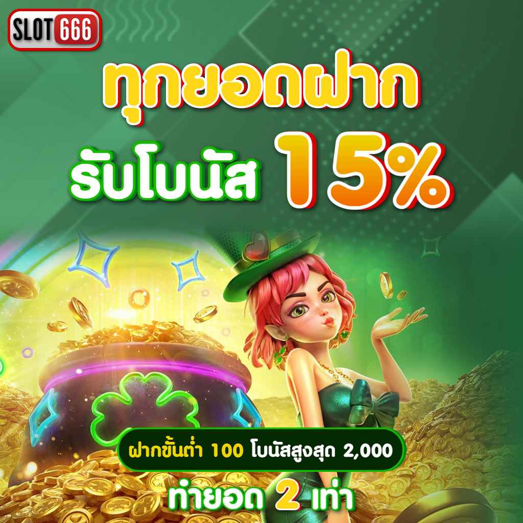หวย lotto คาสิโนอันดับหนึ่ง มาพร้อมเทคนิคใหม่ล่าสุดเพื่อความมั่นใจ