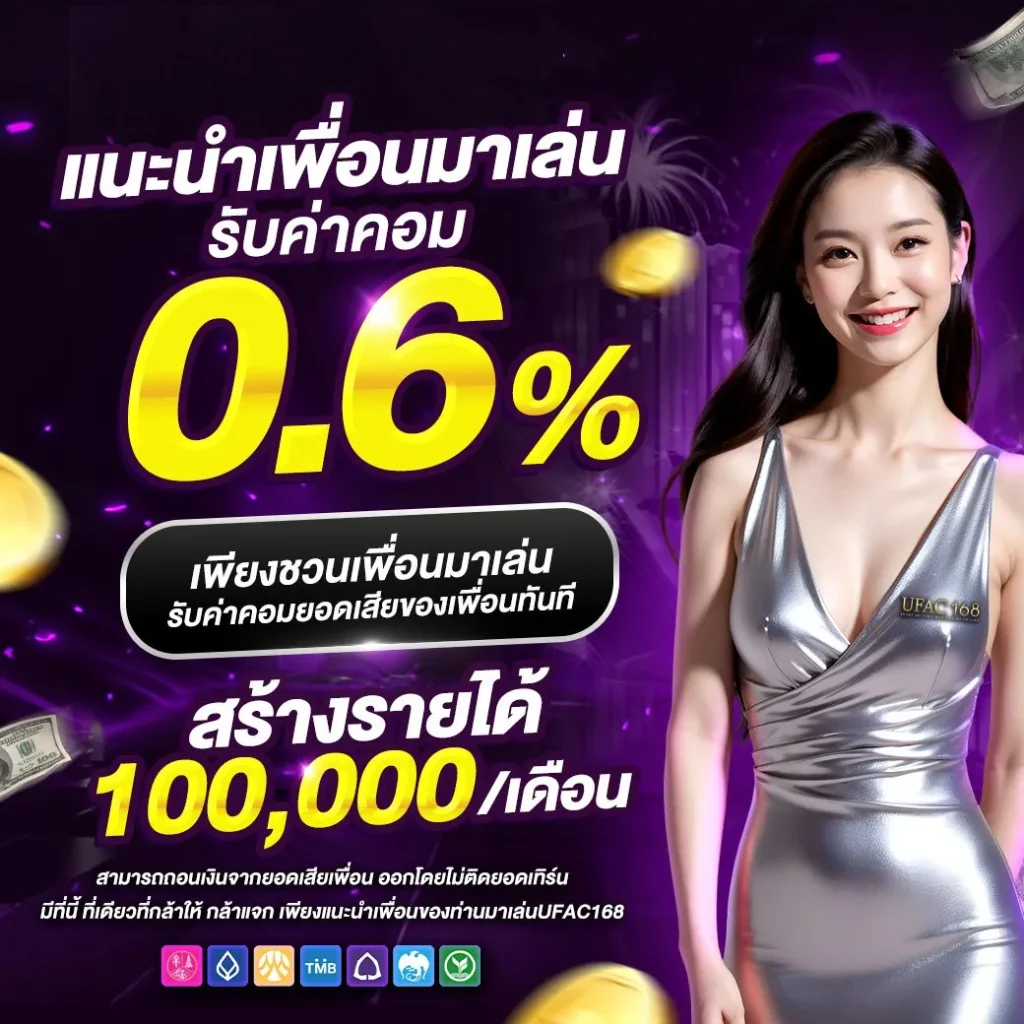 หวยlottovip เว็บตรงสุดเทรนด์ พร้อมระบบทันสมัย 2024