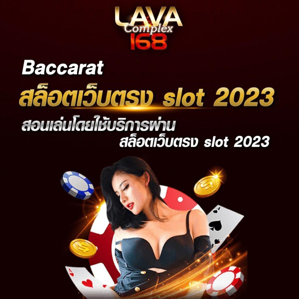หวยสด net ค่ายเกมเดิมพันครบวงจร ระบบทันสมัย บริการรวดเร็ว