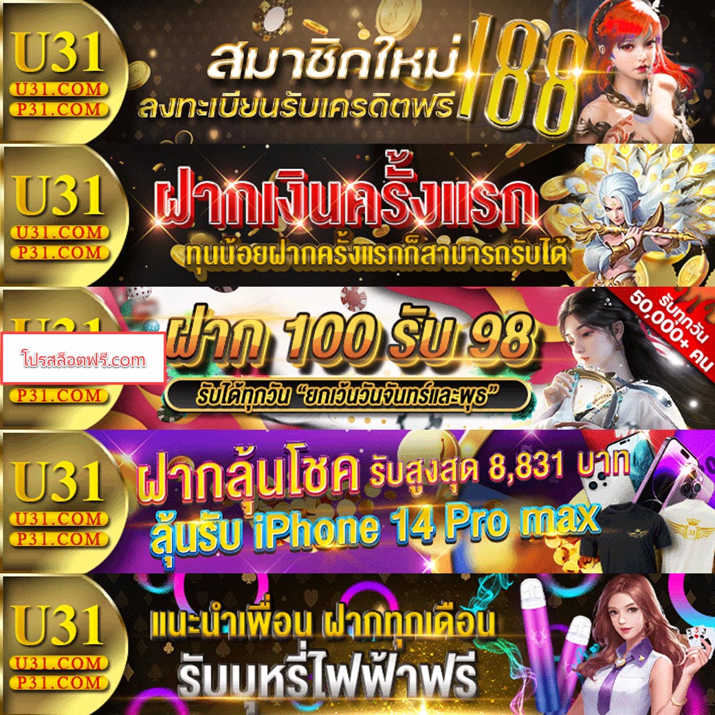 หวยส้ม777 คาสิโนครบวงจร เว็บตรงมั่นใจ ได้เงินจริงในทุกเดิมพัน