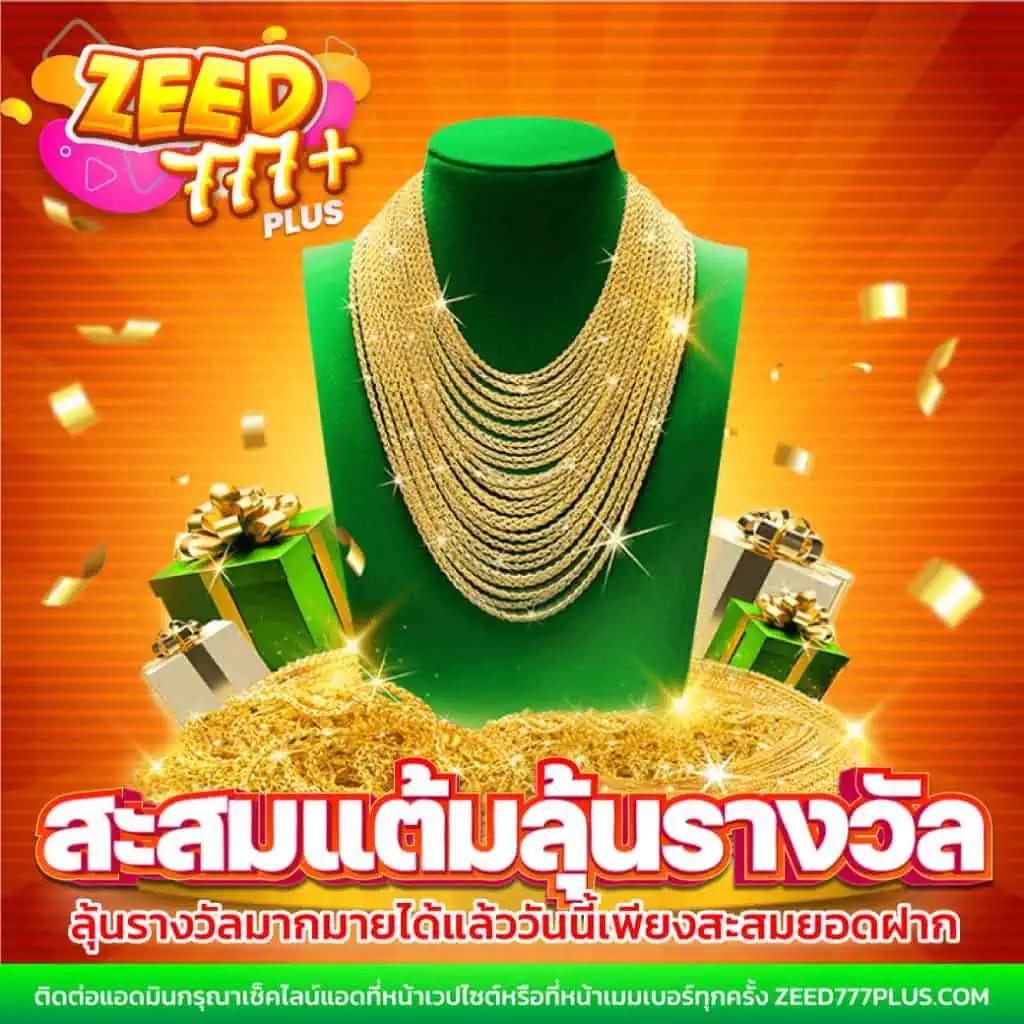 หวยหมีสีชมพู แหล่งเดิมพันคาสิโนยอดนิยม อัปเดตล่าสุด 2023