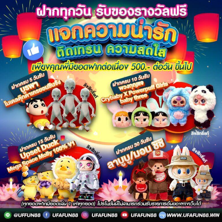 หวยออนไลน์ fox888 มอบประสบการณ์เล่นสนุก ลุ้นรางวัลใหญ่ทุกวัน