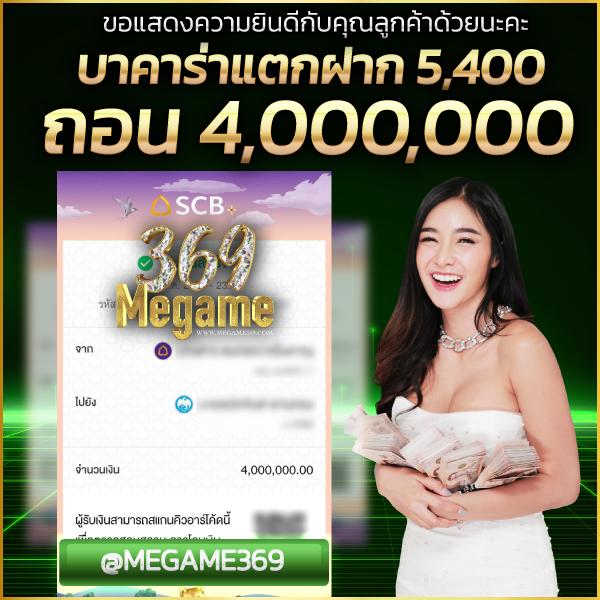 หวยออนไลน์บาทละ 1000 เว็บตรง แทงง่าย จ่ายไว จบครบในที่เดียว