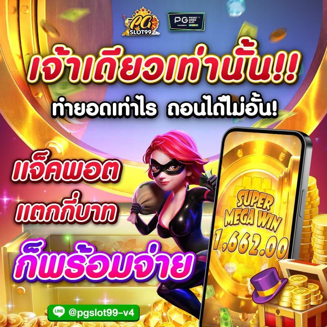 หวยออนไลน์รวย เว็บตรงไม่ผ่านเอเย่นต์ ระบบรวดเร็ว ปลอดภัย 100%