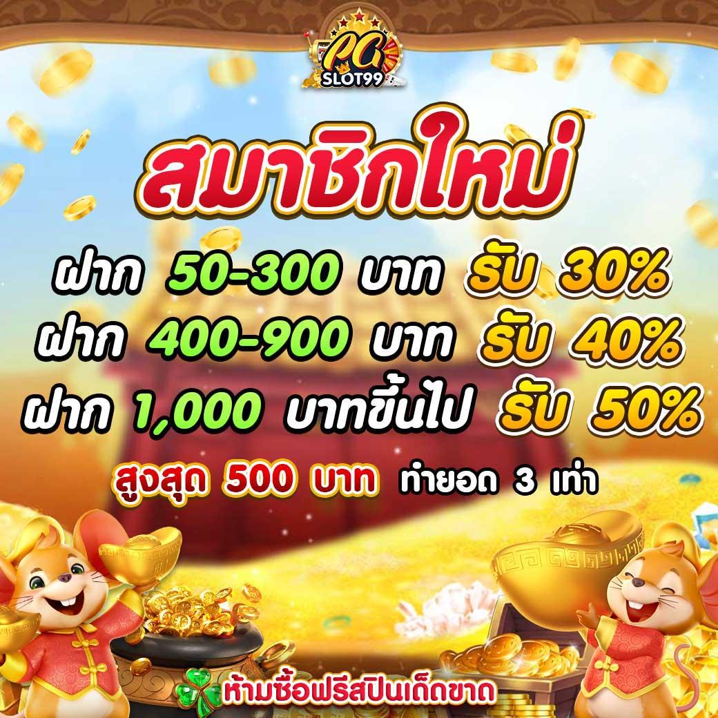หวยแคท888 ค่ายคาสิโนออนไลน์ยอดนิยม บริการทันสมัย ปลอดภัย 2024