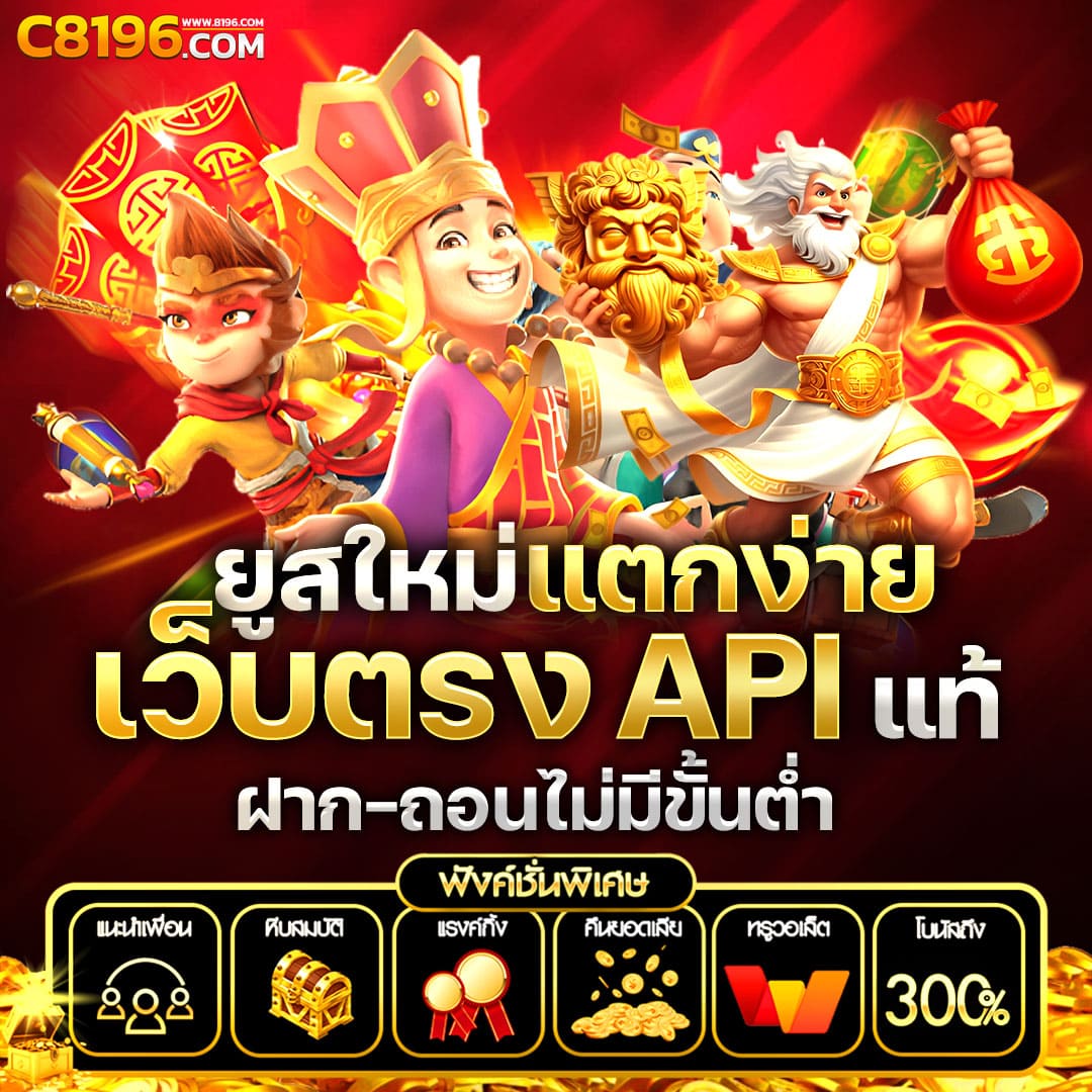 อีซี่สล็อต คาสิโนมาแรง เดิมพันง่าย จบครบในเว็บไซต์เดียว