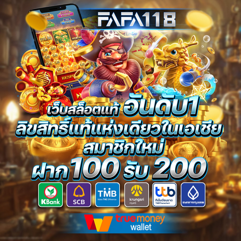 อัปเดต ผลบอลสดพรีเมียร์ลีกอังกฤษล่าสุด ดูสดและแม่นยำทุกนัด