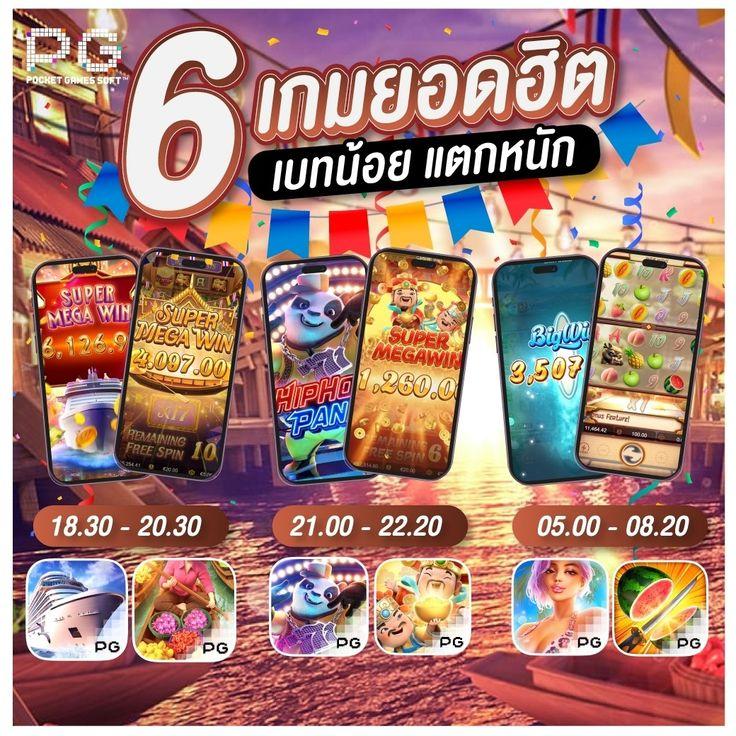 อัปเดตผลบอลวันนี้ 7m ทีเด็ดฟุตบอลแม่นยำอันดับ 1
