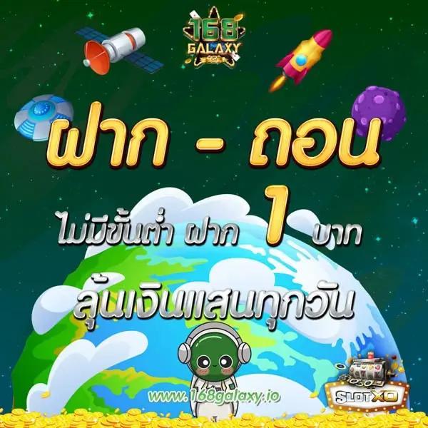 อัปเดตโปรแกรมบอลวันนี้ทุกลีกทุกคู่ พร้อมข้อมูลแม่นยำ