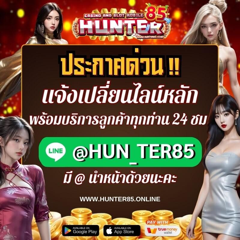 อาร์เน่ สล็อต เว็บตรง รวมเกมฮิต ทำเงินไวที่สุด 2024