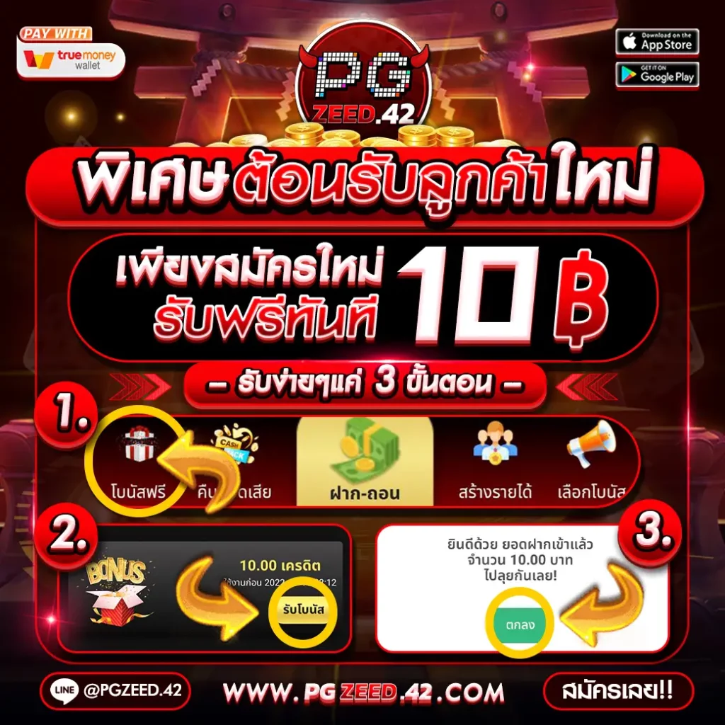 ฮิปปี้สล็อต เว็บตรงใหม่ล่าสุด รวมเกมสล็อตแตกง่าย มาแรงในไทย