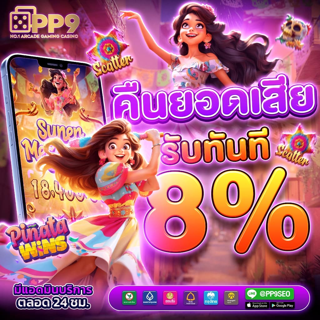 เกม สล อ แบรนด์คาสิโนออนไลน์ชั้นนำ พร้อมโปรโมชั่นสุดคุ้ม