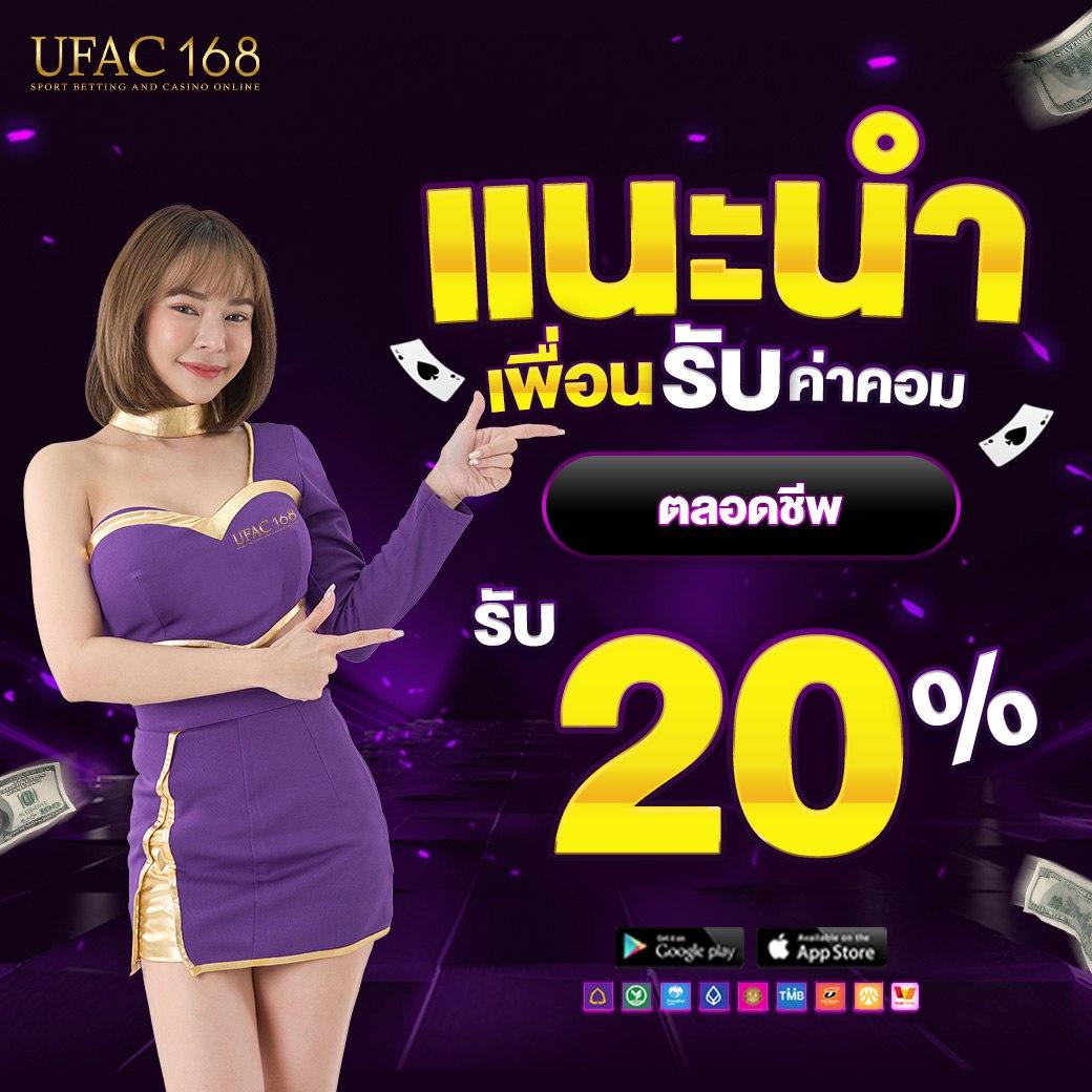 เกม สล็อต 1688 คาสิโนออนไลน์ มีเกมใหม่ล่าสุดพร้อมโปรโมชั่นสุดคุ้ม