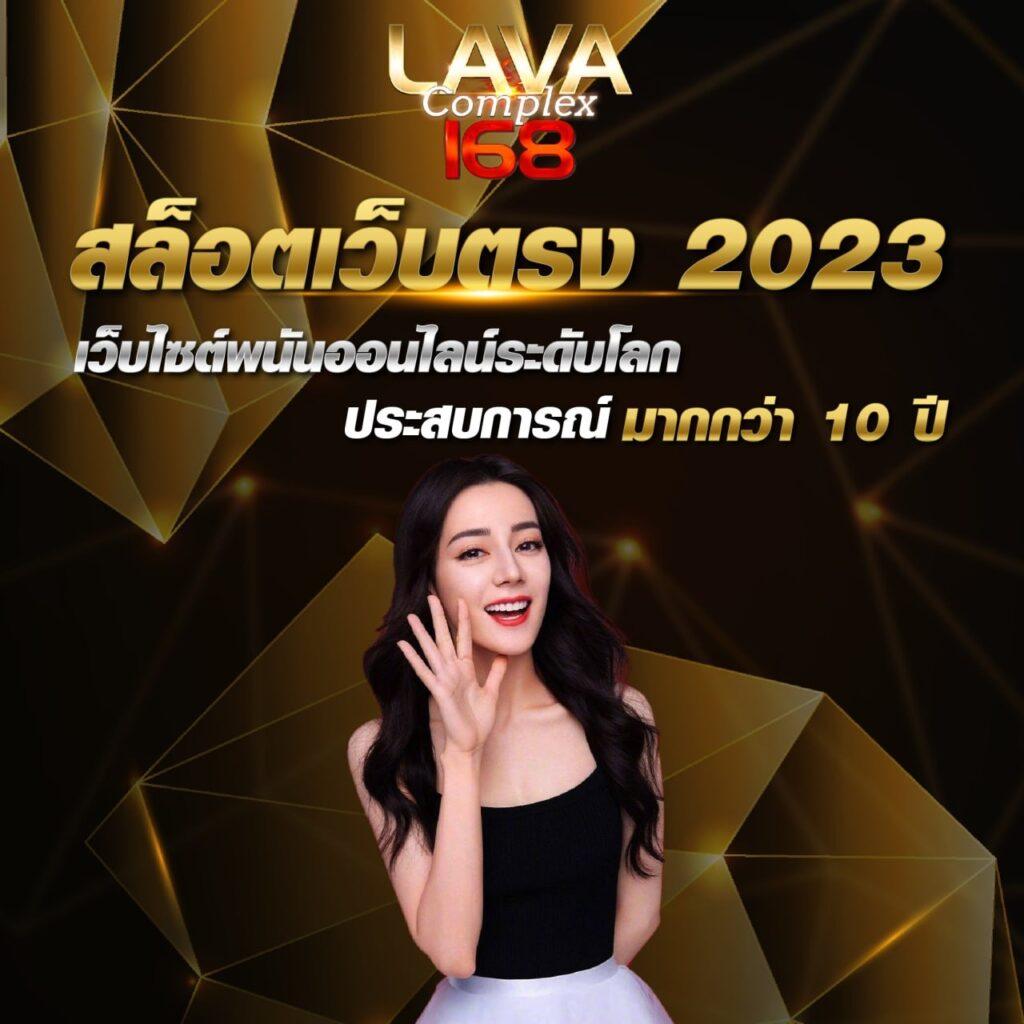 เกม สล็อต 168 คาสิโนชั้นนำ พร้อมโปรโกยกำไรเต็มที่ในไทย