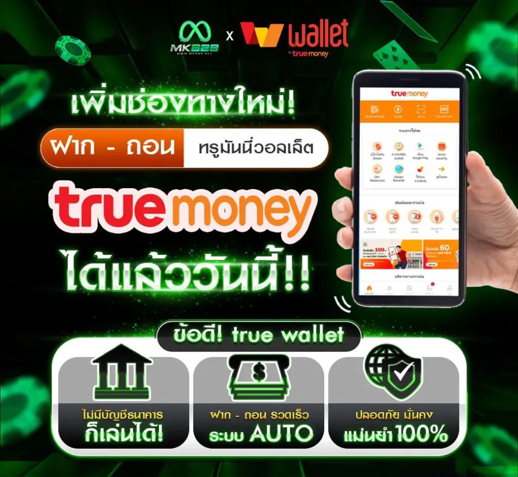 เกม สล็อต 6666 เว็บตรงใหม่ล่าสุด ฝากถอนออโต้ ไม่มีขั้นต่ำ