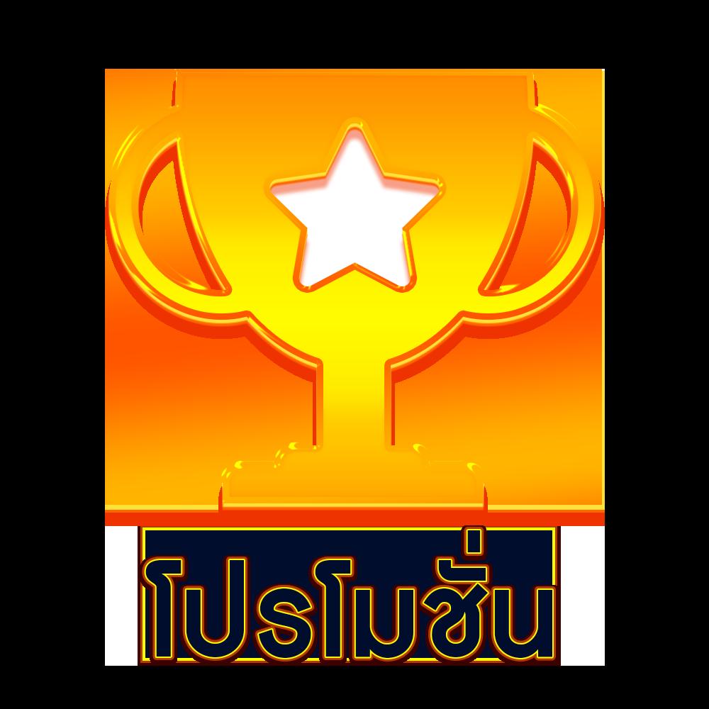 เกม สล็อต pg เว็บ ตรง รวมเกมสล็อตแตกง่าย จ่ายจริง พร้อมโปรโมชั่นสุดคุ้ม