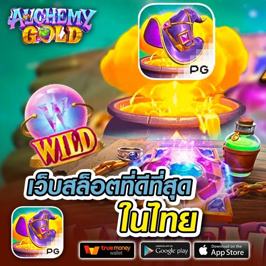 เกม สล็อต เล่น ฟรี โบนัสแตกง่าย ค่ายดัง เปิดทดลองเล่นฟรีล่าสุด