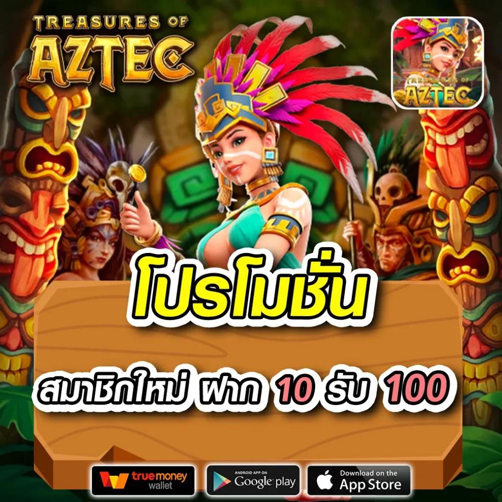 เกมทดลองสล็อต เว็บตรง เล่นง่าย เข้าฟรี 2024