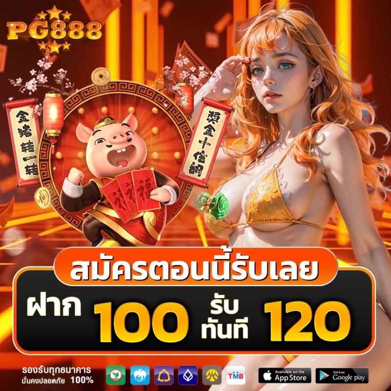 เกมส์ สล็อต ทุนต่ำ ฝาก 10 รับ 100 ทํา 300 ล่าสุด แจกเครดิตฟรี 2023