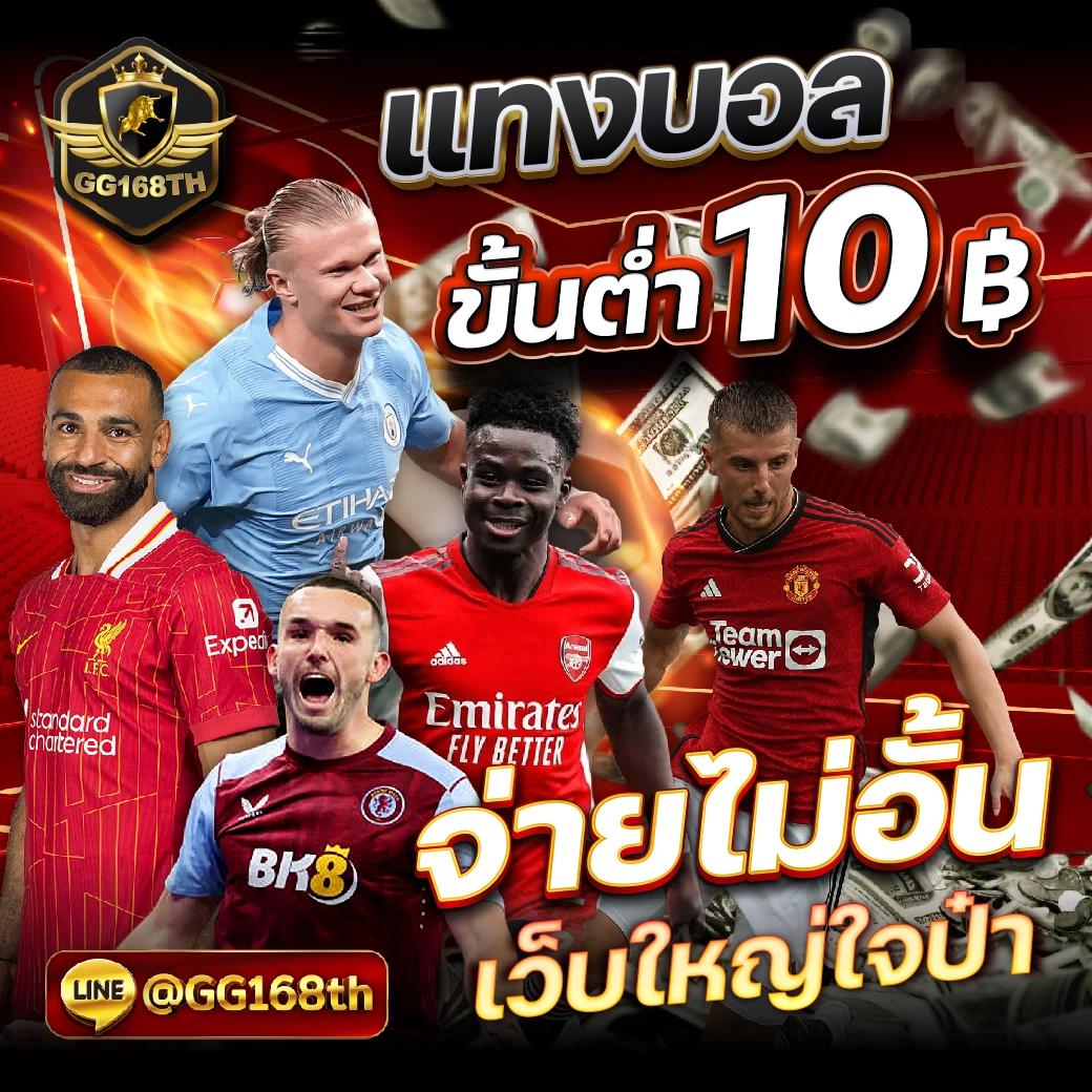 เกมสล็อต888 เว็บตรง เล่นง่าย จ่ายจริง สมัครฟรีล่าสุด 2024