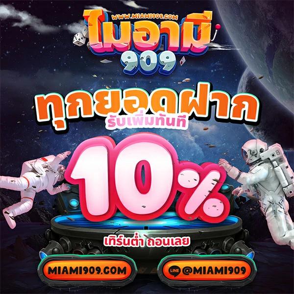เกมสล็อต PG เครดิต ฟรี 200 แจกจริง ท้าให้ลอง ทางเข้าเล่นที่ดีที่สุด