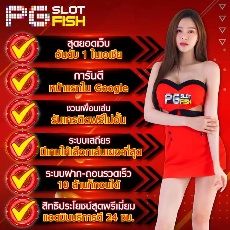 เกมสล็อตทดลองเล่น บริการสุดฮิตในปี 2024 เล่นง่าย ได้เงินจริง