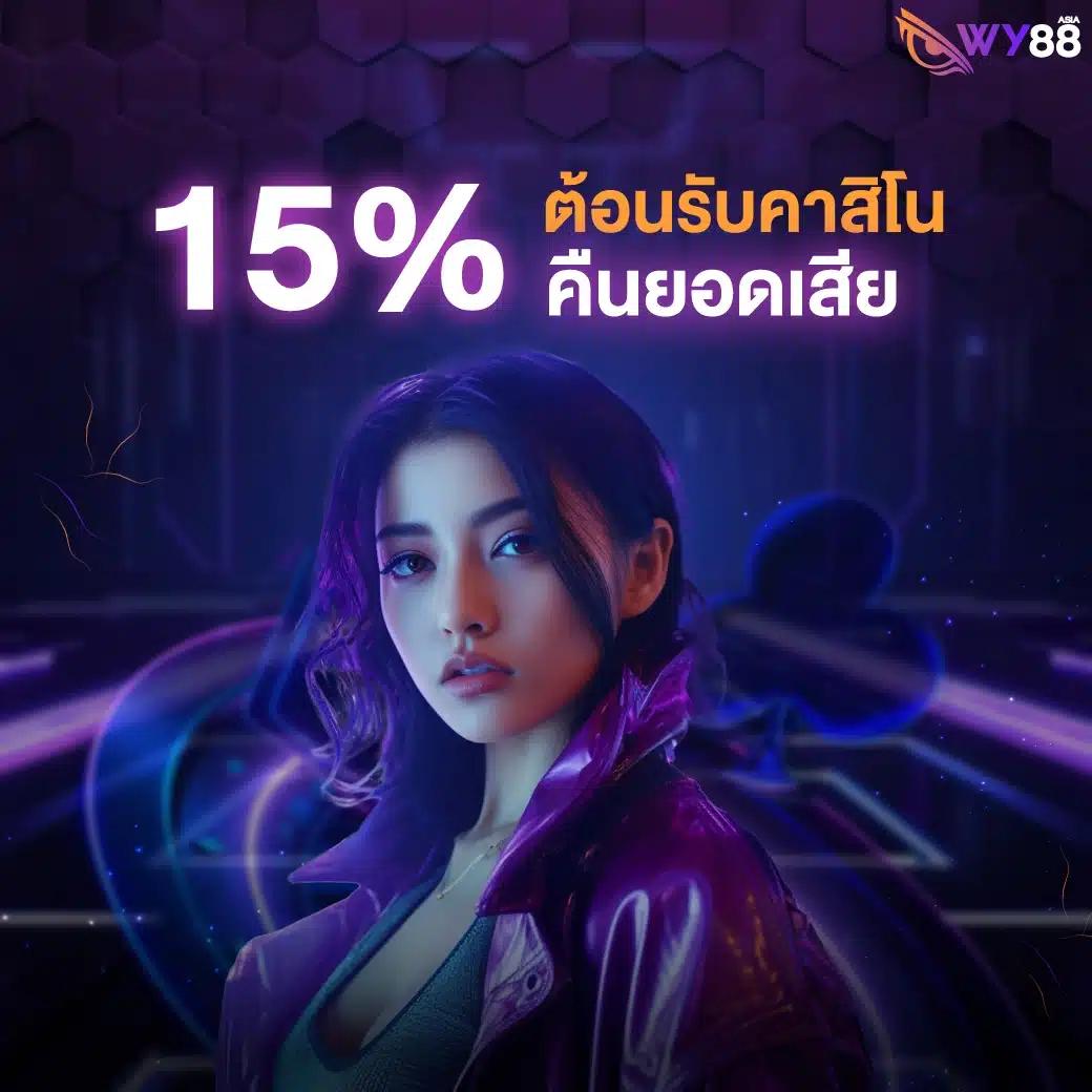 เกมส์สล็อตฟรี สมัครง่าย พร้อมโปรโมชันเด็ดล่าสุดในไทย